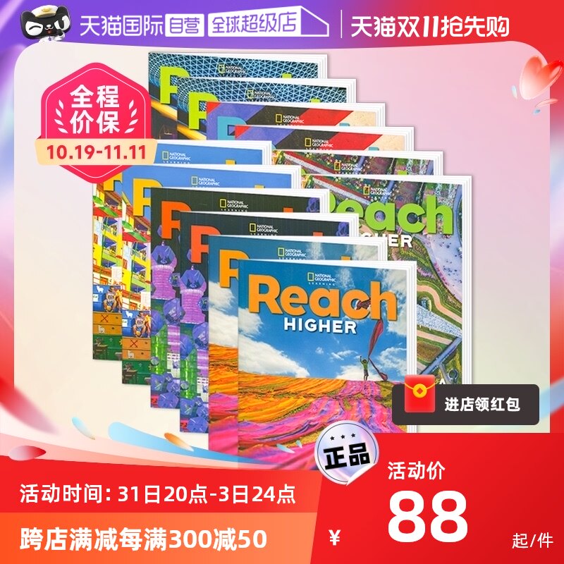 【自营】进口图书reachhigher教材美国国家地理Reach higher Student Pack123456A/B儿童英语入门教材外教美国儿童青少年英语课程怎么样,好用不?