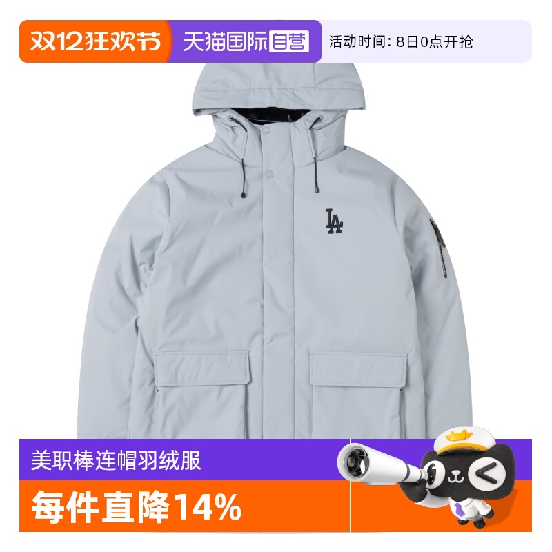 MLB羽绒服男女装新款运动服舒适