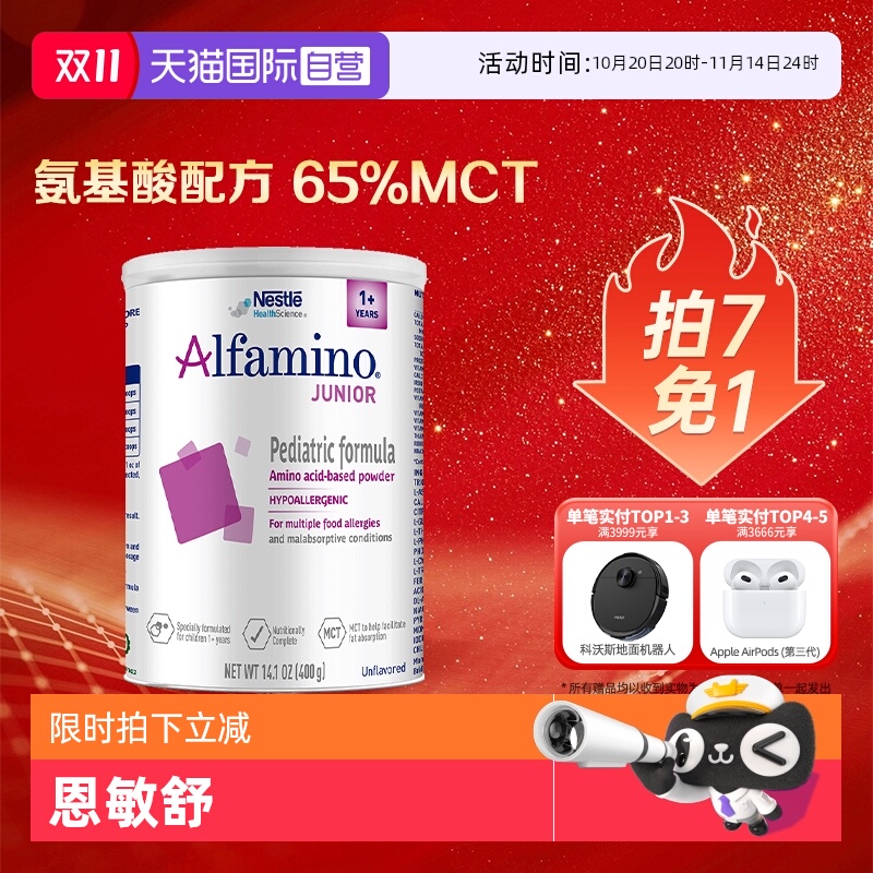 Ӫȸ1+ Ӥ䷽ 400gȫӪ1 Ʒ