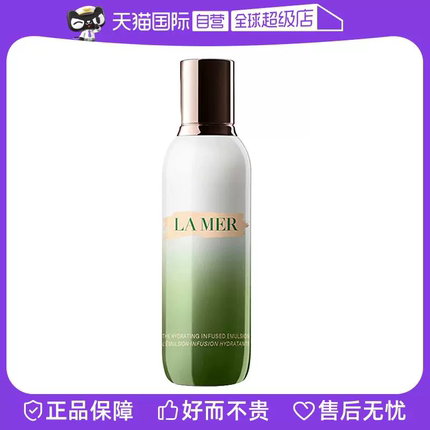 【自营】LA MER/海蓝之谜精粹乳液修护紧致抗皱抗初老125ml