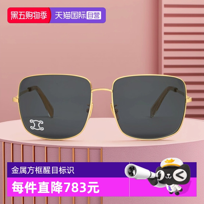 【自营】CELINE赛琳墨镜女刘嘉玲同款CL40284U金属太阳镜CL40285U