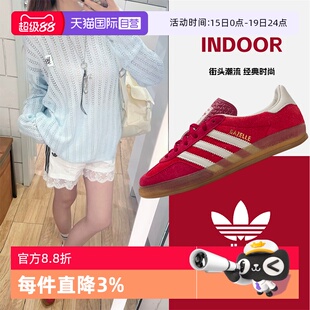 【自营】Adidas阿迪达斯红色板鞋男女鞋新款德训鞋低帮运动休闲鞋