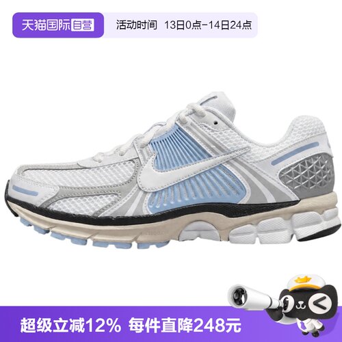 【自营】NIKE耐克NIKE ZOOM VOMERO 5男子运动休闲鞋FJ4151-102