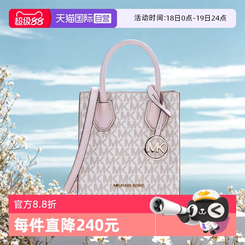 【自营】Michael Kors轻奢老花配皮MK手提斜挎包托特风