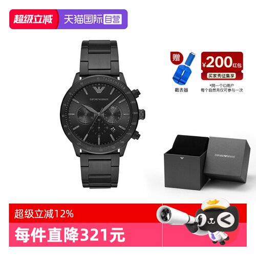 【自营】Armani阿玛尼手表男黑武士时尚运动潮流腕表AR11242礼物