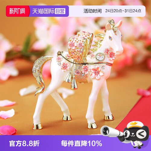PICALS首饰盒蝴蝶结樱花马
