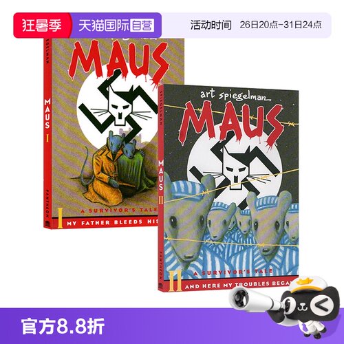 【自营】现货 英文原版 Maus I II 鼠疫 2册 A Survivors Tale Art Spiegelman 阿特斯皮格曼 漫画绘本