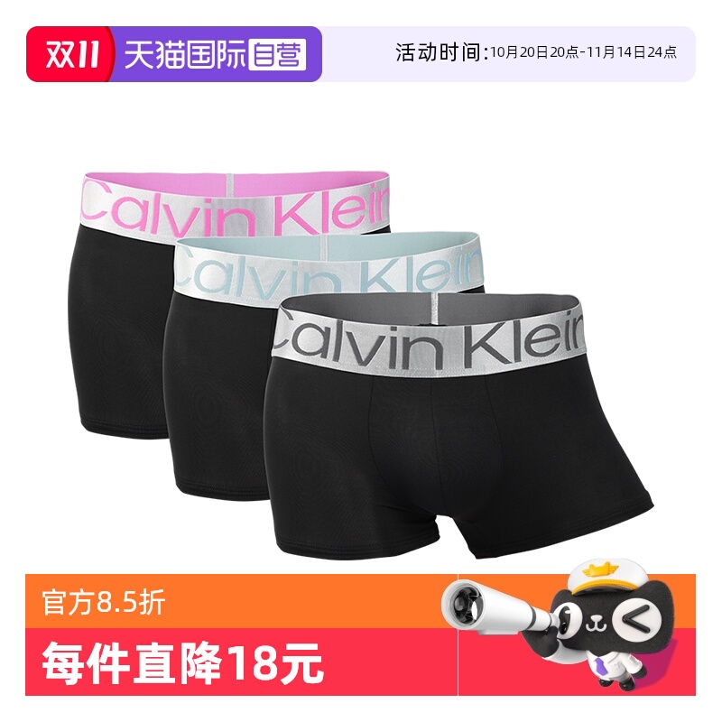 【自营】Calvin Klein/凯文克莱男士简约舒适平角内裤短裤3条装