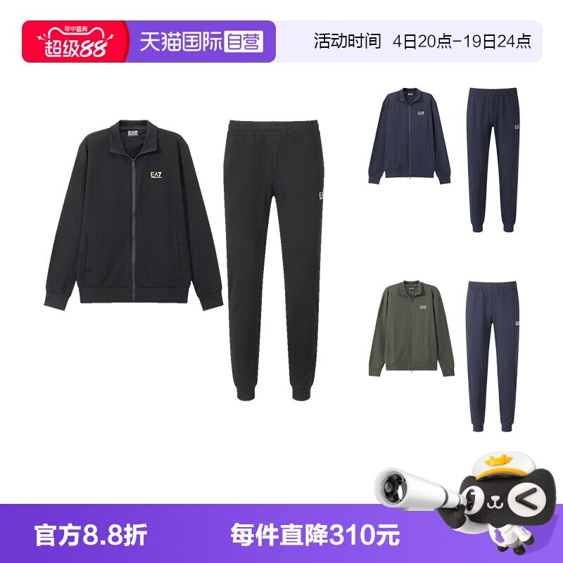 ARMANI/阿玛尼EA7运动套装