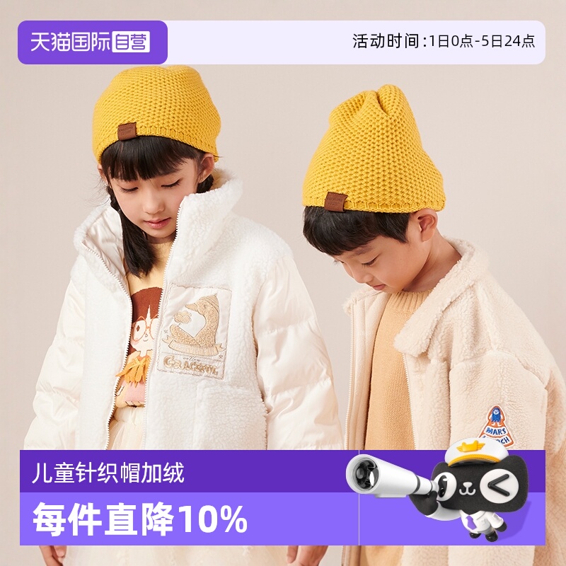 冬季帽保暖加厚儿童针织帽