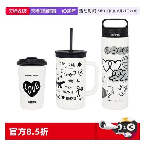 THERMOS/膳魔师联名款系列