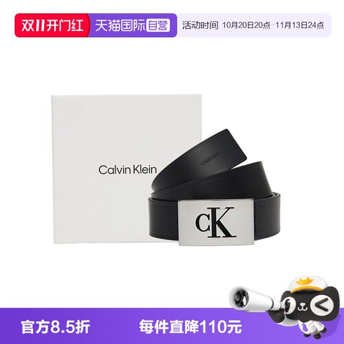 凯文克莱ck牛皮皮带腰带