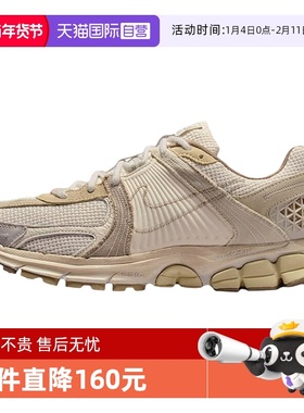【自营】NIKE耐克男子NIKE ZOOM VOMERO 5运动休闲鞋IM6966-104