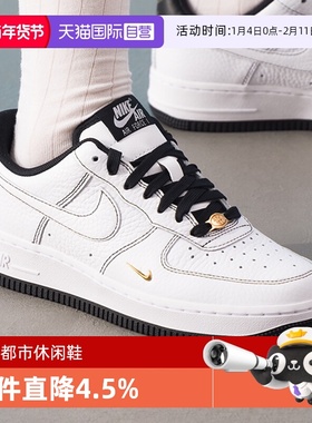 【自营】NIKE耐克空军一号女鞋AF1平板鞋 07百搭小白鞋IB6543-101
