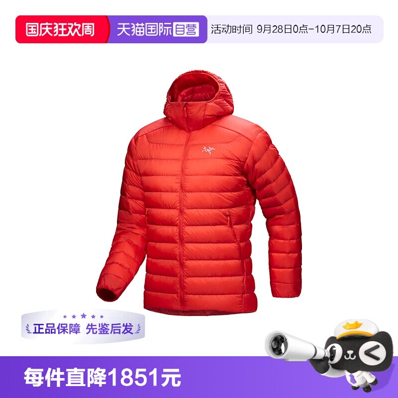 【自营】ARC‘TERYX/始祖鸟男士Cerium Hoody 羽绒服X000007313