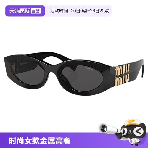 【自营】MIUMIU缪缪时尚女款金属高奢太阳眼镜墨镜MU11WS/MU09WS