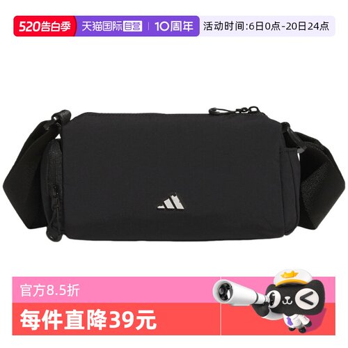 【自营】adidas阿迪达斯女通勤吐司包CROSS-BODY健身斜挎包KE9959