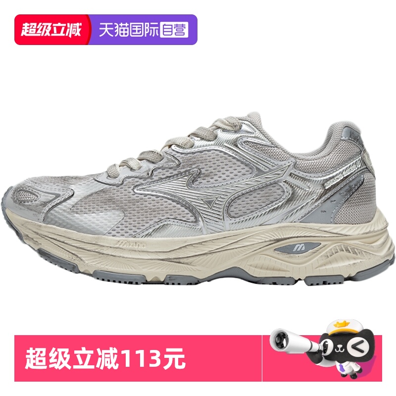 【自营】美津浓男女软底轻便运动跑步缓震透气休闲慢跑鞋D1GH2235