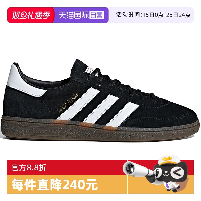 【自营】adidas阿迪达斯男女款德训鞋运动休闲复古低帮板鞋DB3021