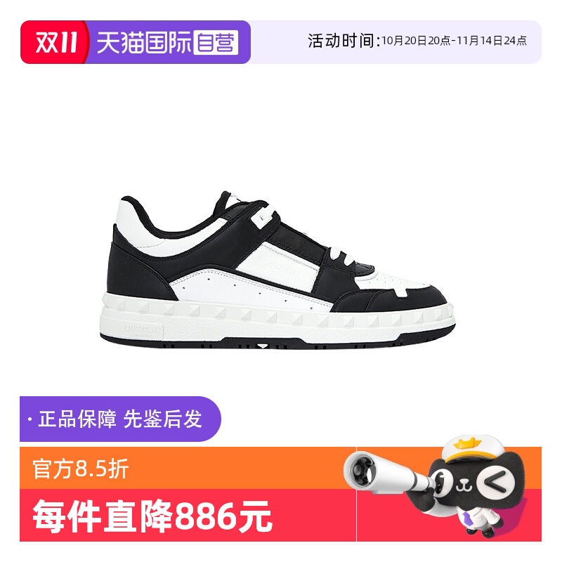【自营】Valentino/华伦天奴黑白拼色橡胶铆钉低帮板鞋休闲运动鞋