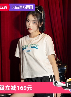 【自营】MLB短袖白色圆领新款运动时尚休闲透气跑步T恤3FTSV1443