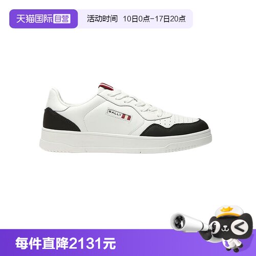 Bally/巴利时尚休闲运动鞋
