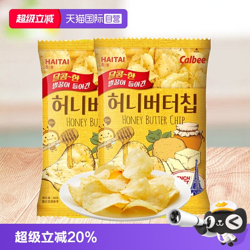 【自营】韩国进口海太蜂蜜黄油薯片60g张艺兴薯片零食干脆面烤鸡