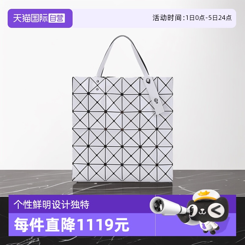 自营baoisseymiyake单肩包