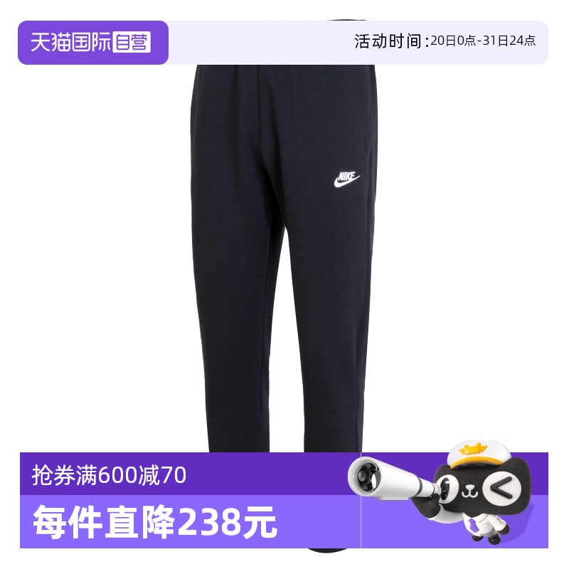 BV2708-010 M ӪNikeͿ˳п¿ѵ˶ޱůʱֱͲп295.45Ԫ(88VIP 95)