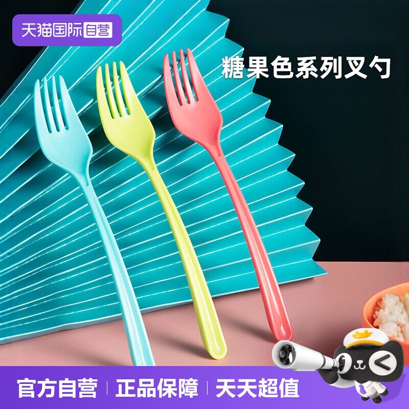 【自营】日本多用途加厚塑料叉子糖果色系四齿叉甜品蛋糕水果叉子