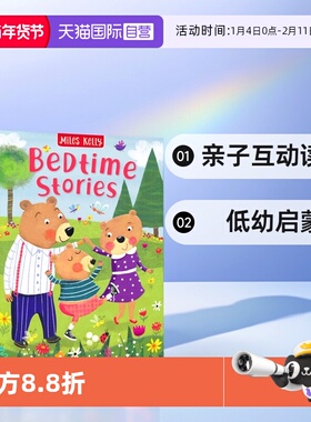 【自营】Miles Kelly Bedtime Stories 儿童经典故事 睡前读物 低幼启蒙 亲子互动读物 英文课外读物 英文原版进口图书
