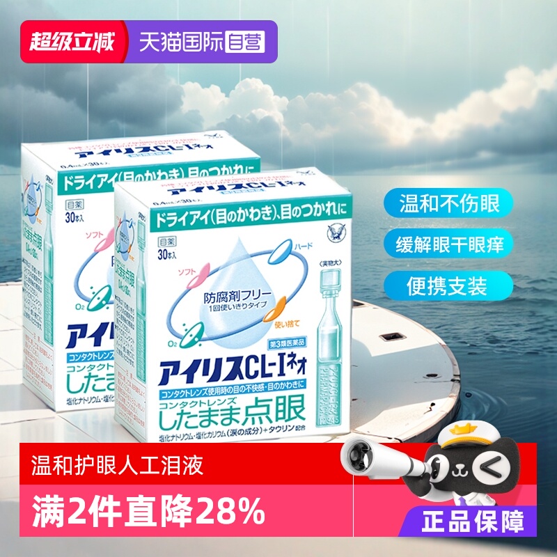 海外直邮商品为不影响发货请及时上传身份证