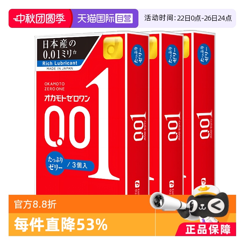 【天猫国际自营】原装进口，正品保证