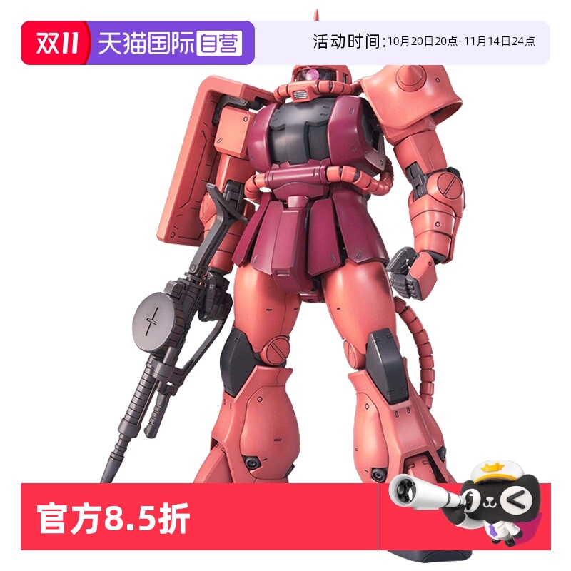 自营高达拼装模型万代