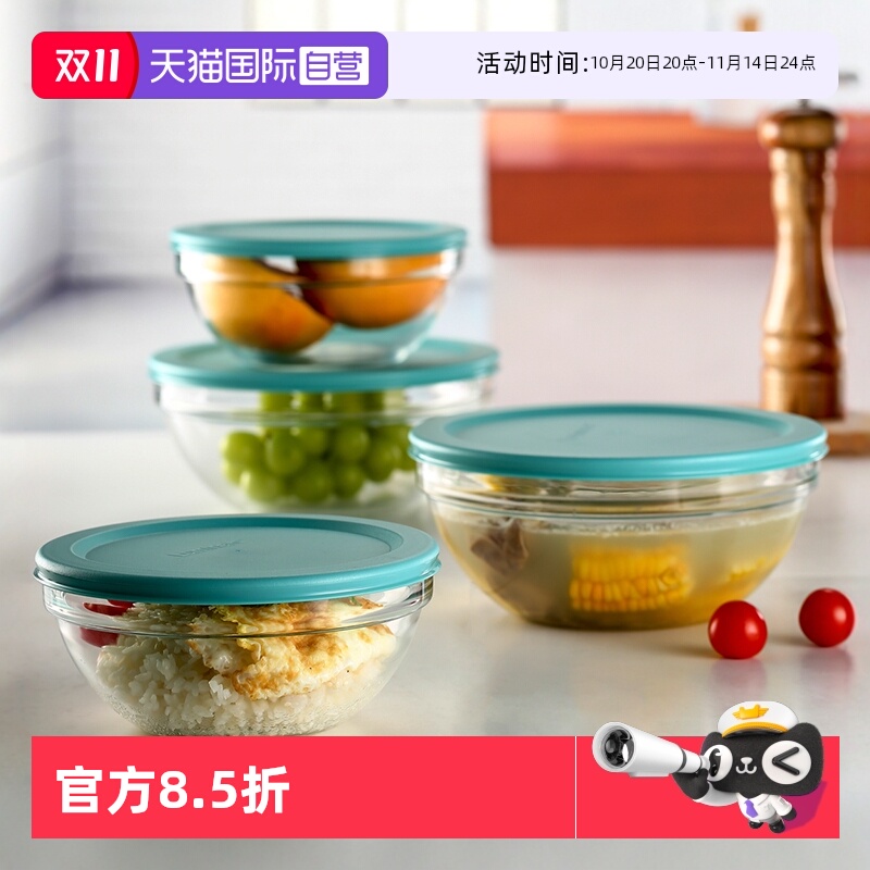 钢化玻璃可微波耐热带盖碗冰箱碗