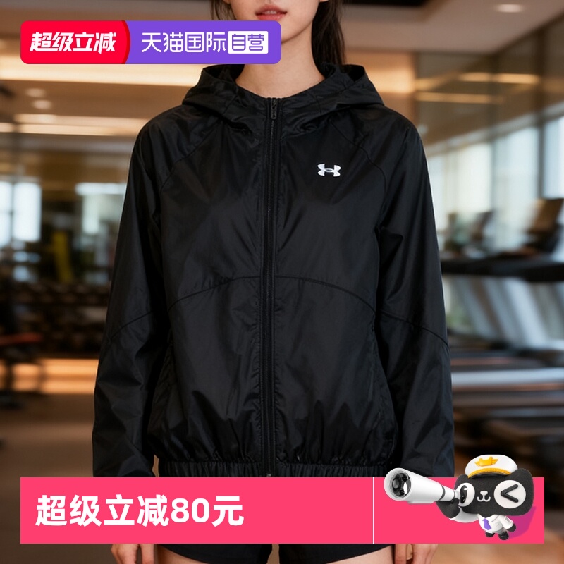 安德玛梭织连帽外套女装秋新款