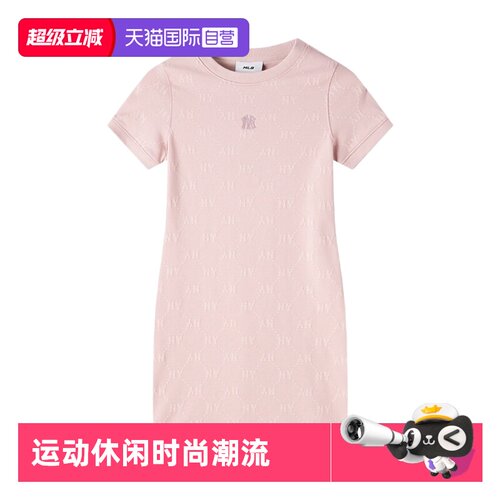 【自营】MLB连衣裙新款女休闲裙显瘦粉色半袖时尚潮流运动裙