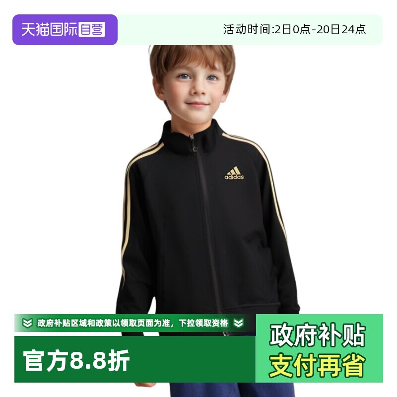 Adidas/阿迪达斯童装运动休闲