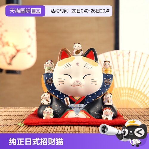 药师窑招财猫七福神大号摆件