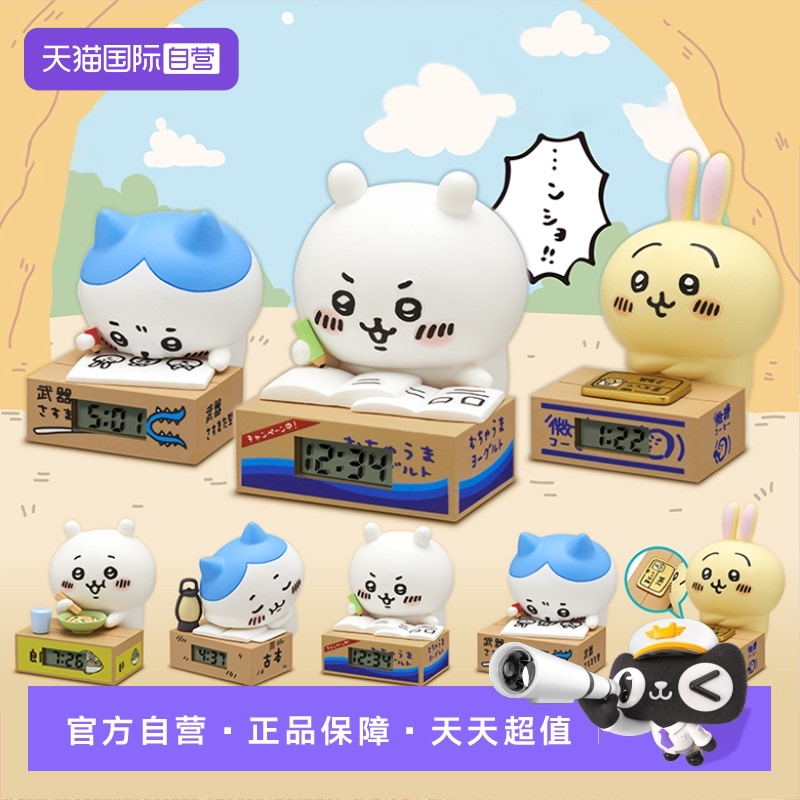 KITANCLUB吉伊卡哇扭蛋盲盒合集