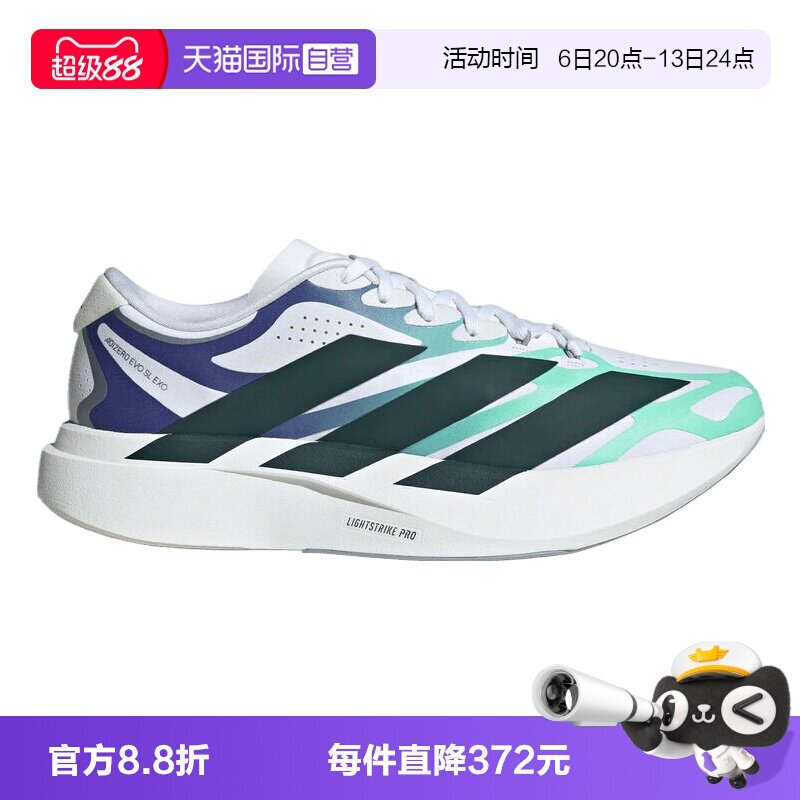 【自营】adidas阿迪ADIZERO EVO SL EXO男子运动训练跑步鞋KJ0423图片