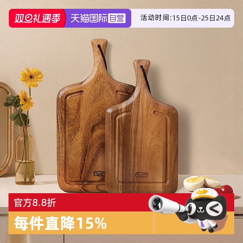 泰国进口防霉菜板切水果砧板小号