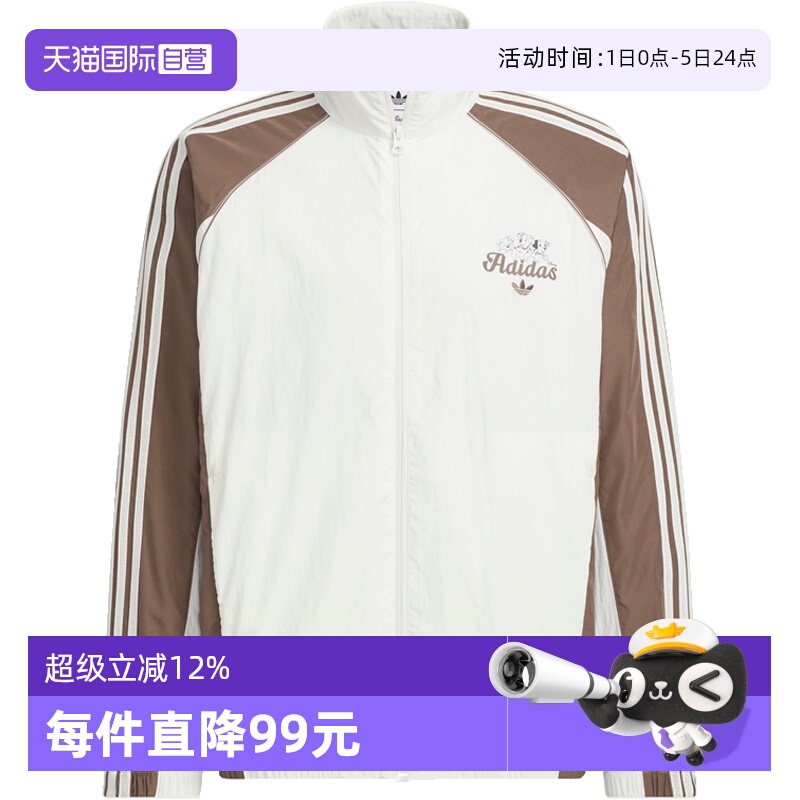 【自营】adidas阿迪三叶草男子U WINDBREAKER运动夹克外套KG6692