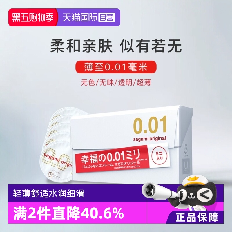 【天猫国际自营】原装进口，正品保证