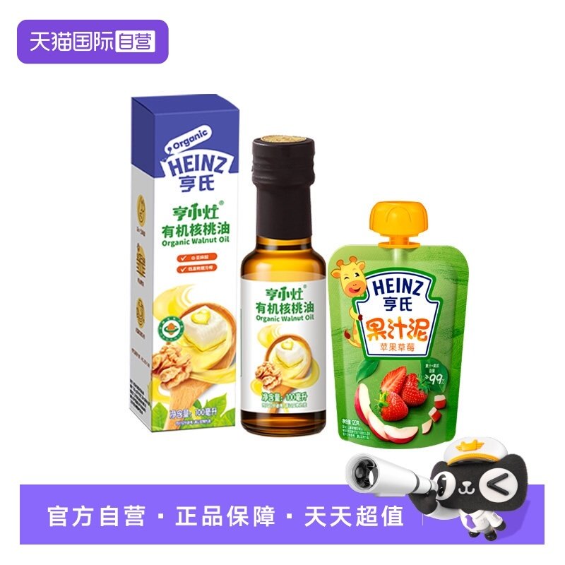 【自营】亨氏婴儿粒粒面6个月辅食碎碎面营养面条