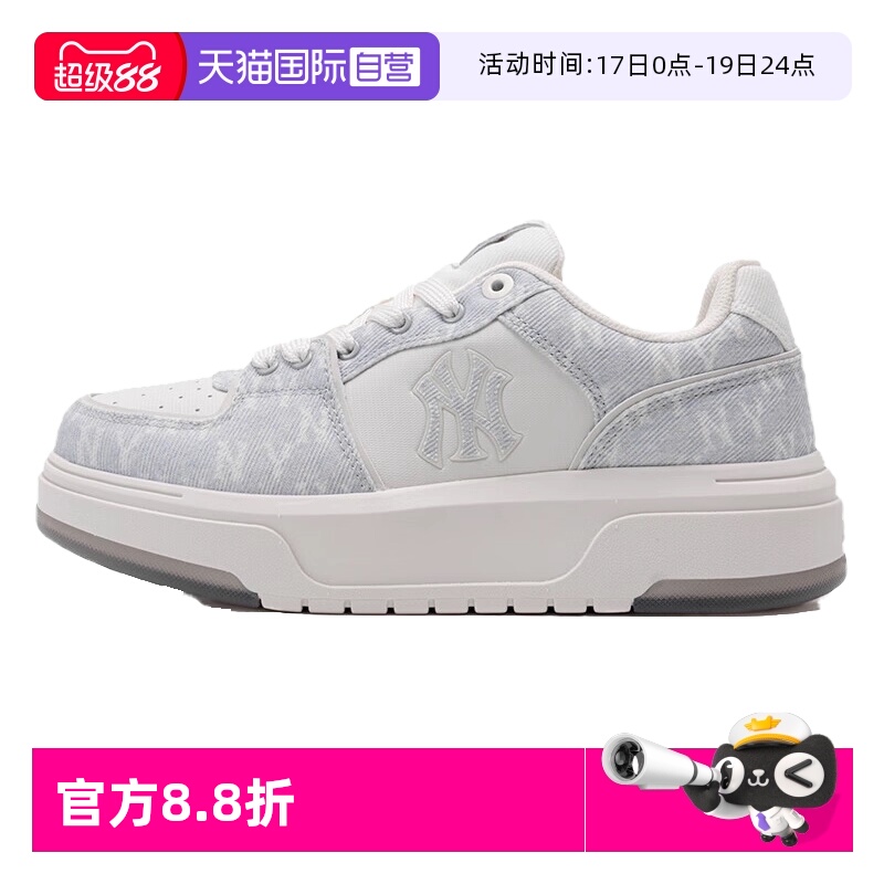 【自营】MLB男鞋女鞋25夏新款休闲板鞋厚底运动鞋3ASXS015N50GRS