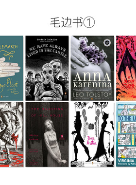 【自营】女性主义 Middlemarch 米德尔马契 企鹅经典豪华毛边版 乔治·爱略特 Penguin Classics 英文原版 George Elio