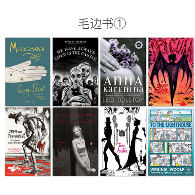 【自营】女性主义 Middlemarch 米德尔马契 企鹅经典豪华毛边版 乔治·爱略特 Penguin Classics 英文原版 George Elio