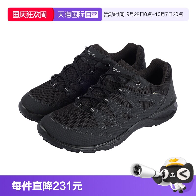 Ecco/爱步男休闲透气运动低帮鞋