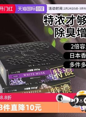 【自营】快美特固体香水车用车载香薰汽车香膏黑森林古龙味除异味